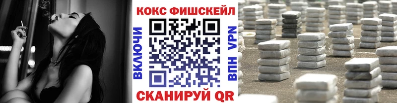 Кокаин Перу  Весьегонск 