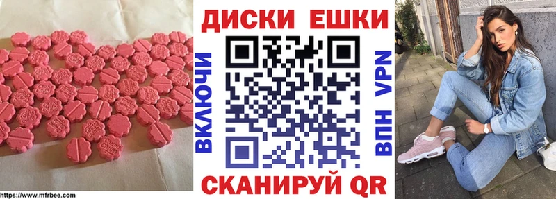 ЭКСТАЗИ диски  hydra как зайти  Весьегонск 