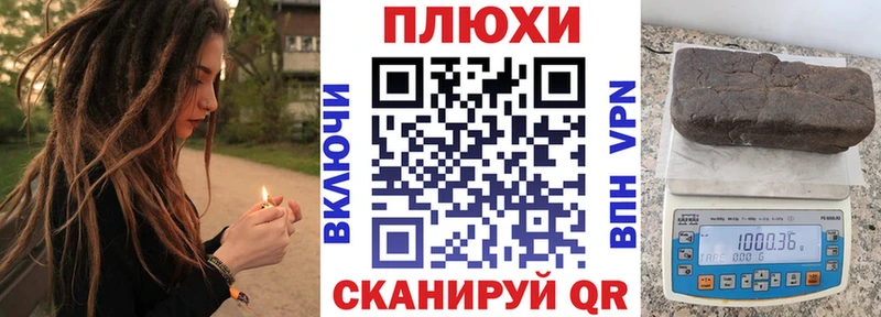 Гашиш hashish Весьегонск