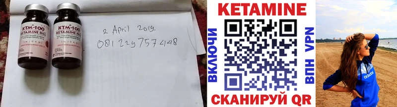 что такое   Весьегонск  кракен маркетплейс  КЕТАМИН VHQ 