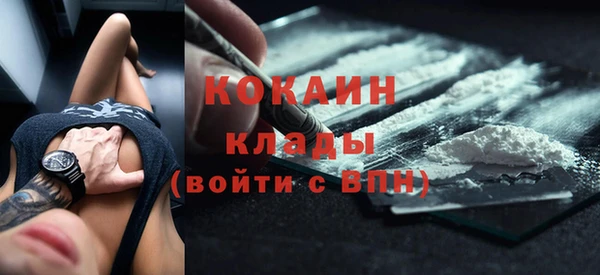 ALPHA PVP Абинск