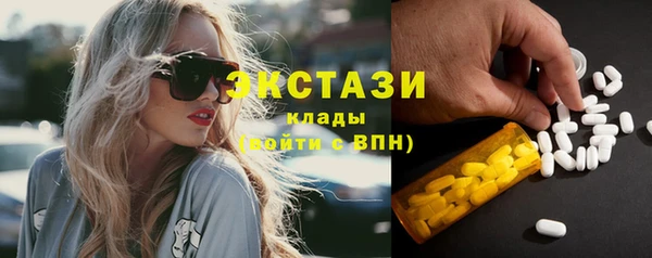 ALPHA PVP Абинск