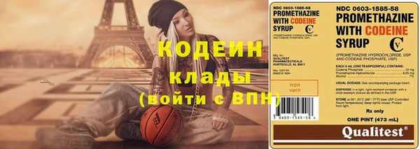 ALPHA PVP Абинск