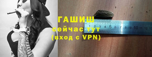 ALPHA PVP Абинск