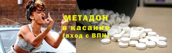 ALPHA PVP Абинск