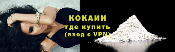 кокаин колумбия Абдулино