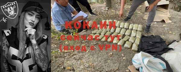 кокаин колумбия Абдулино