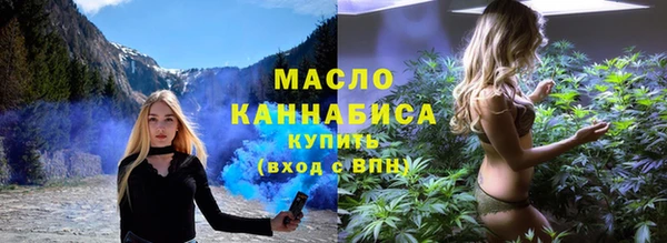 ALPHA PVP Абинск