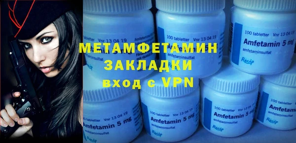 кокаин колумбия Абдулино
