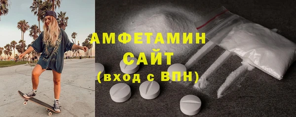 кокаин премиум Алексин