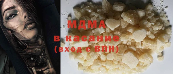 альфа пвп Абаза