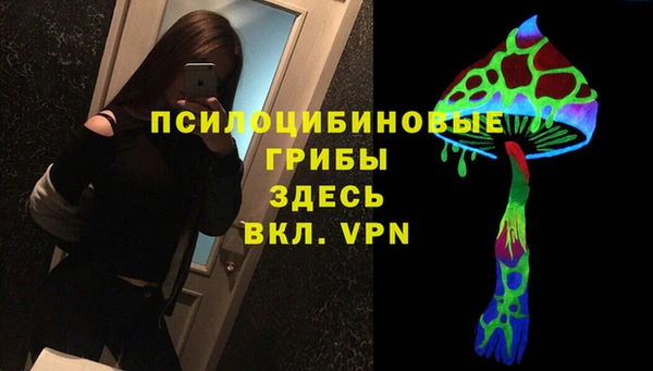 ALPHA PVP Абинск
