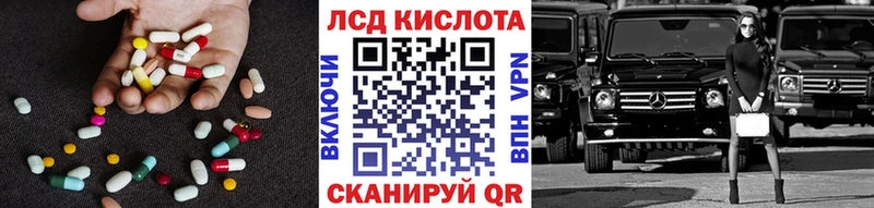 МЕГА tor  где найти наркотики  Весьегонск  LSD-25 экстази кислота 
