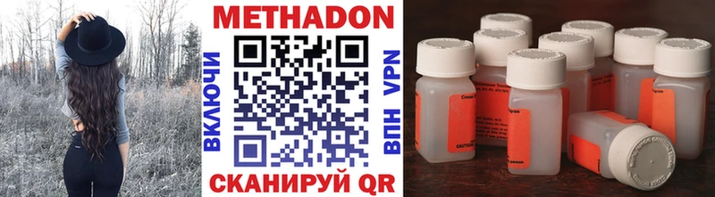 МЕТАДОН белоснежный  наркошоп  Весьегонск 