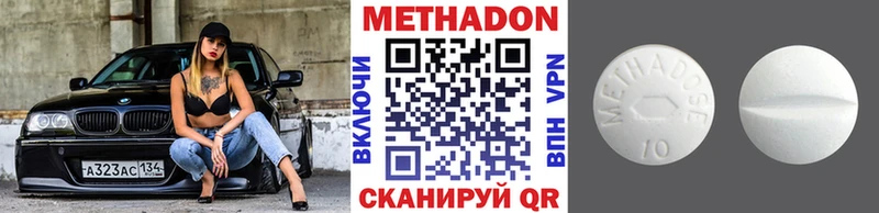 Метадон мёд Весьегонск