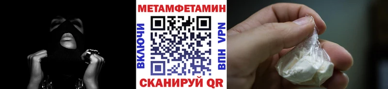 ссылка на мегу   Весьегонск  МЕТАМФЕТАМИН кристалл 