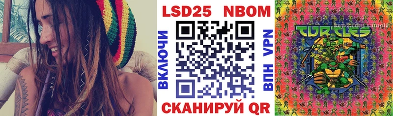 Марки NBOMe 1500мкг  Весьегонск 
