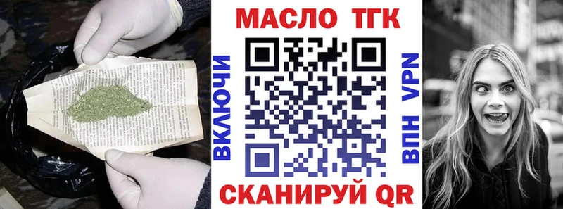 где найти   omg ONION  ТГК гашишное масло  Весьегонск 